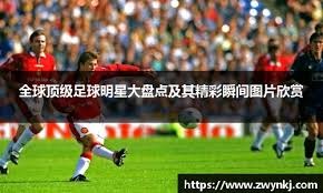 马奎尔在 1998 年的全垒打追逐赛中展示了极高的职业道德与友谊