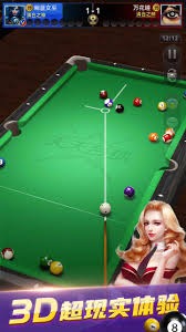 [亚冠]北京国安战平河内公安